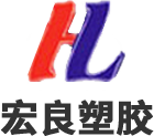 汕头模具